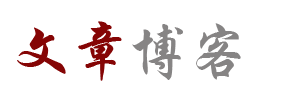 渑池县新闻网